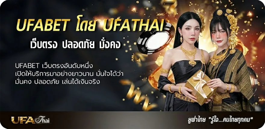 Banner ผลบอฃ แนะนำ — แทงบอลออนไลน์ คาสิโน หวย มวย สล็อต ครบวงจร