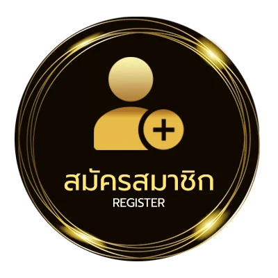 สมัครฟรี ผลบอฃ ไม่ถึง 1 นาที