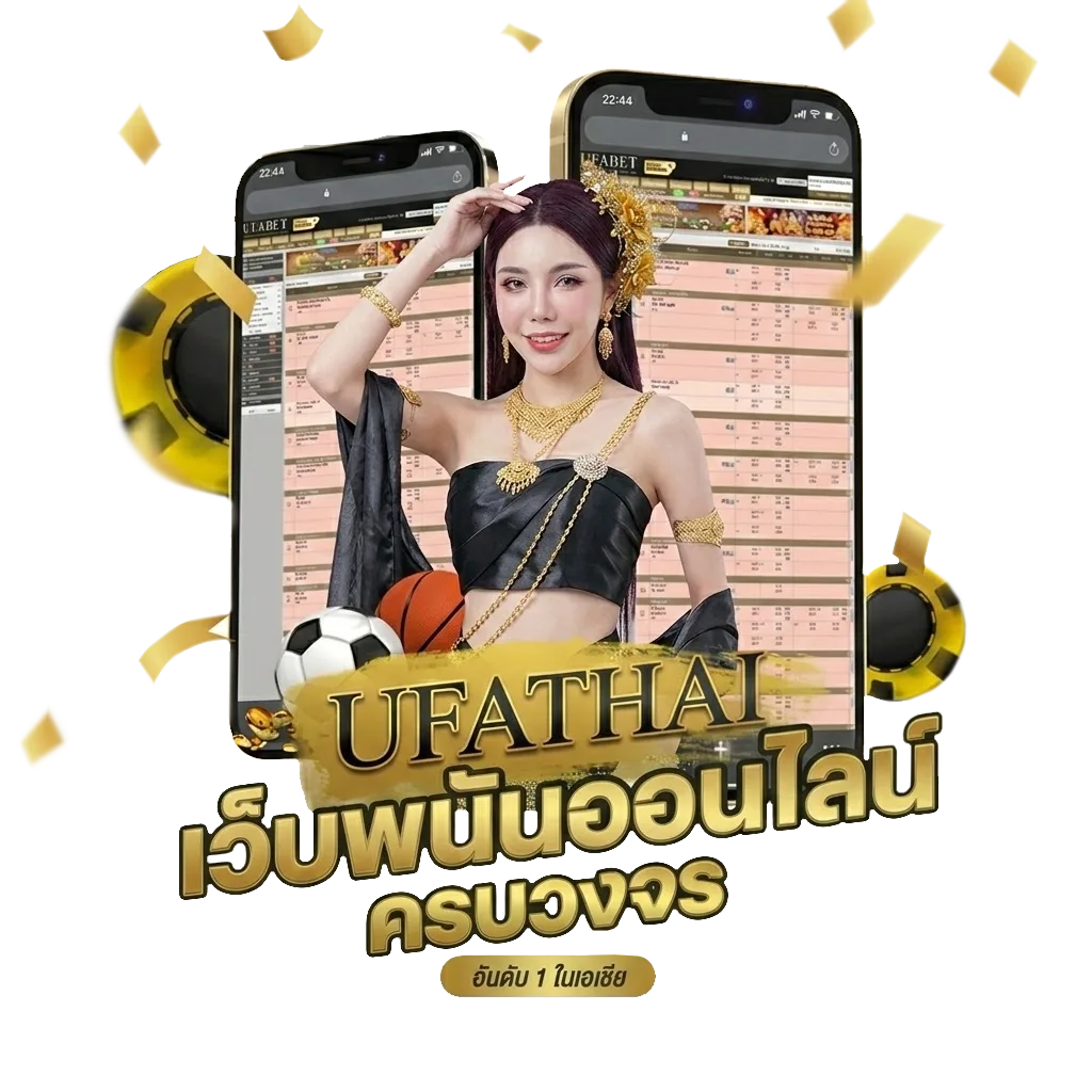 ผลบอฃ Bonus Banner — สมาชิกใหม่